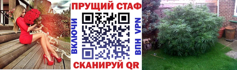 Купить СК  Конопля  МЕФ  АМФ  Метамфетамин  Гашиш  Михайловск