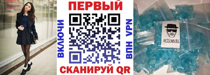 Amphetamine Розовый  Купить закладки  Михайловск 
