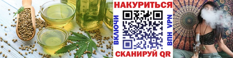 Купить закладки  Михайловск  Cannafood марихуана 