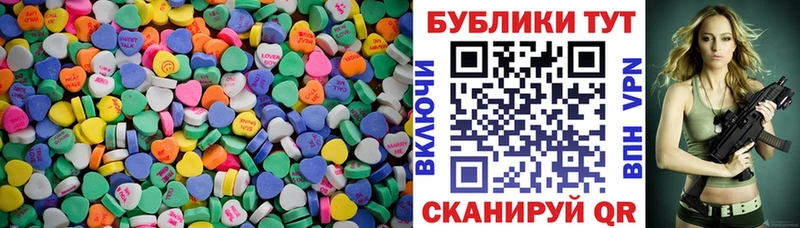 Купить  Михайловск  Ecstasy Дубай 