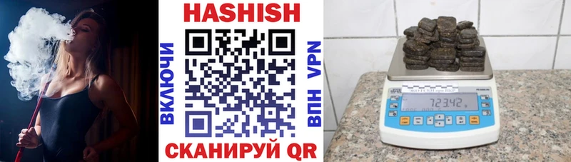 ГАШ Изолятор  Купить где  Михайловск 