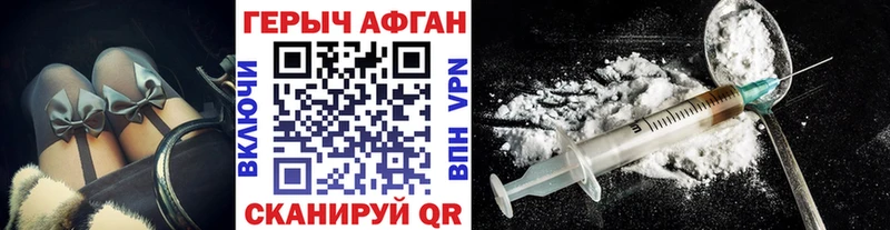 ГЕРОИН VHQ  Купить где  Михайловск 