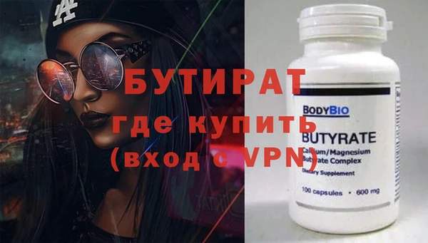 ECSTASY Магадан