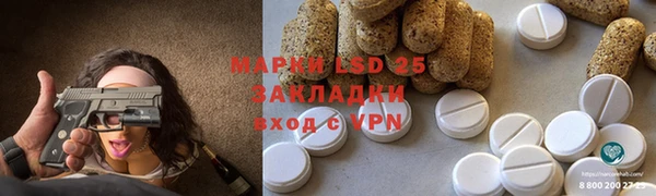 ECSTASY Магадан