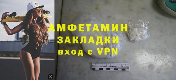 эйфоретик Магас