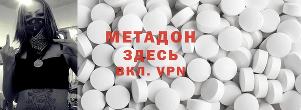 эйфоретик Магас