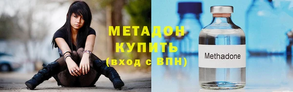 эйфоретик Магас