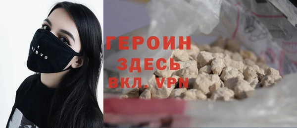 эйфоретик Магас