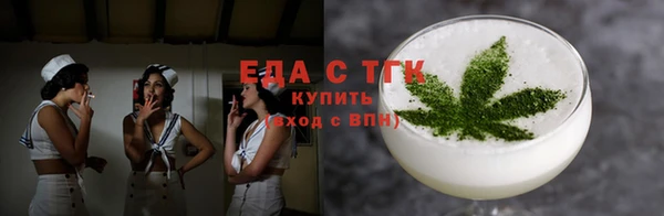 ECSTASY Магадан