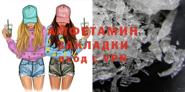 марки lsd Майский