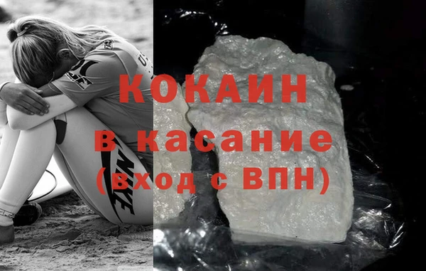 эйфоретик Магас