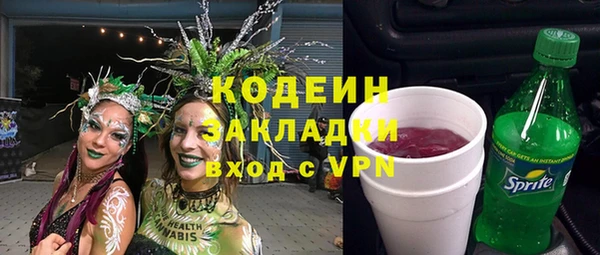 эйфоретик Магас
