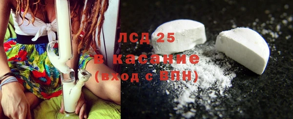 ECSTASY Магадан