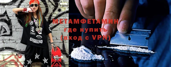 эйфоретик Магас