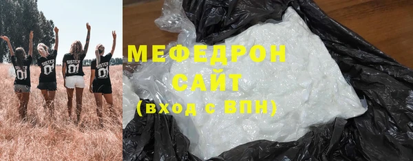 мяу мяу кристалл Лихославль