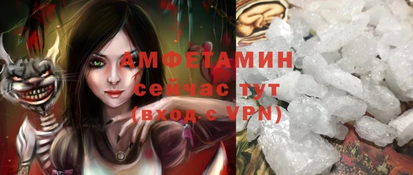 эйфоретик Магас