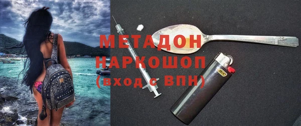 марки lsd Майский