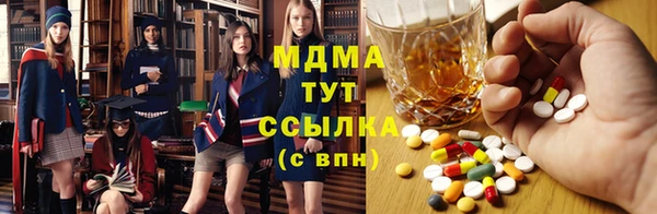 марки lsd Майский