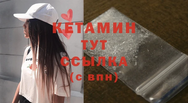 эйфоретик Магас