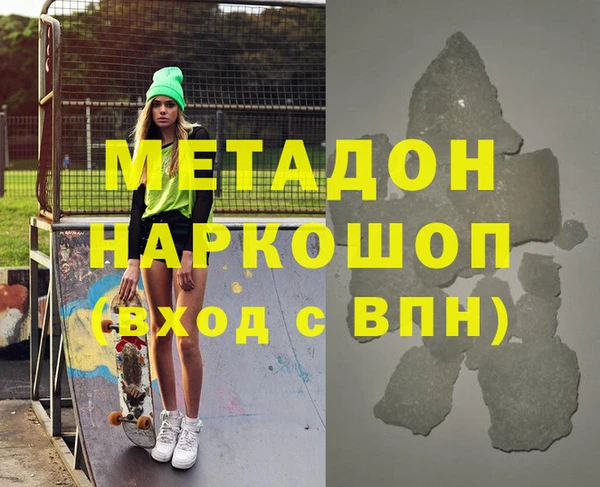 марки lsd Майский