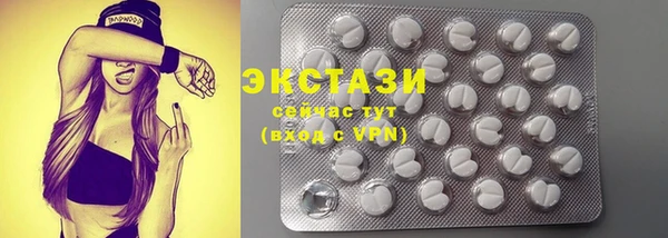 ECSTASY Магадан