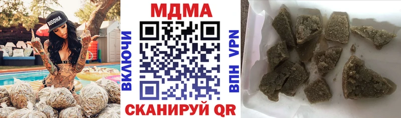 Купить где  Михайловск  МДМА кристаллы 