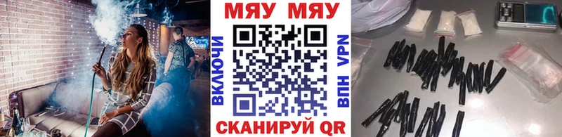 Мефедрон VHQ  Купить закладки  Михайловск 