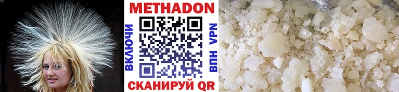 Купить закладки  Михайловск  МЕТАДОН VHQ 