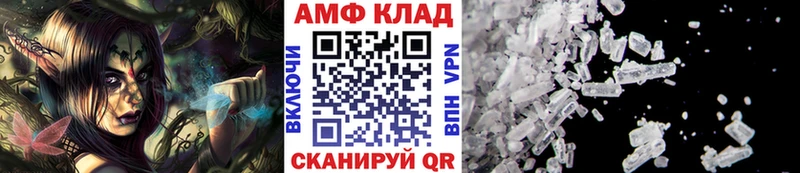 Купить Михайловск Метамфетамин винт