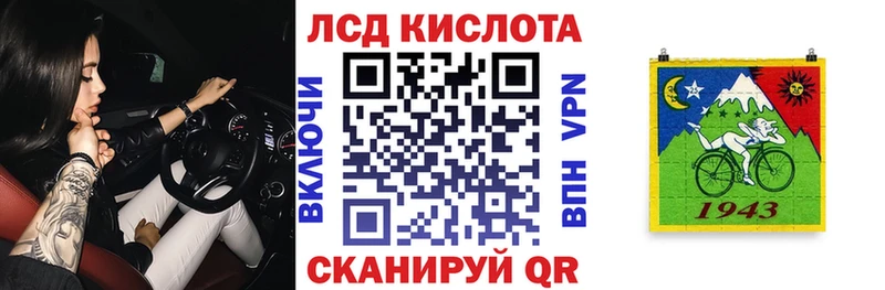 Наркотические марки 1500мкг  Купить  Михайловск 